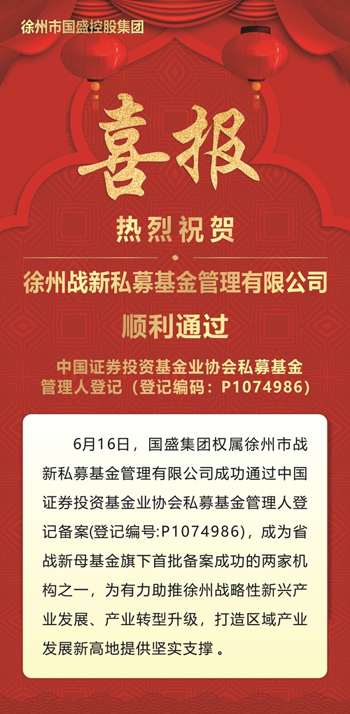 喜報500.jpg
